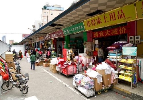 日用品批发市场 连接生产与消费的商贸枢纽
